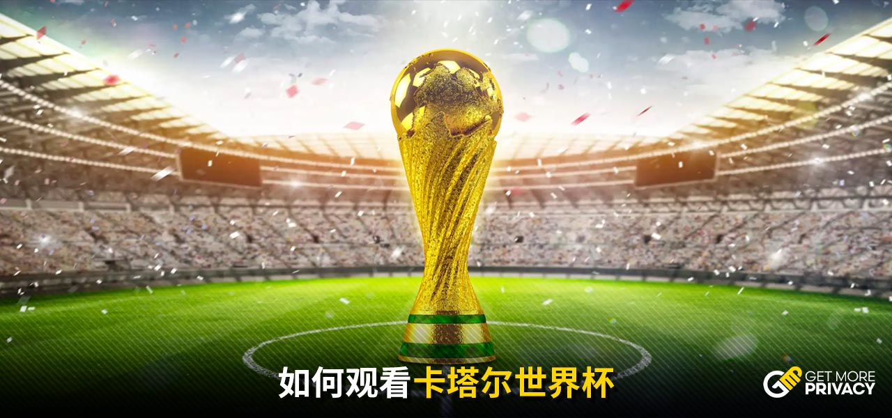 的优异表现