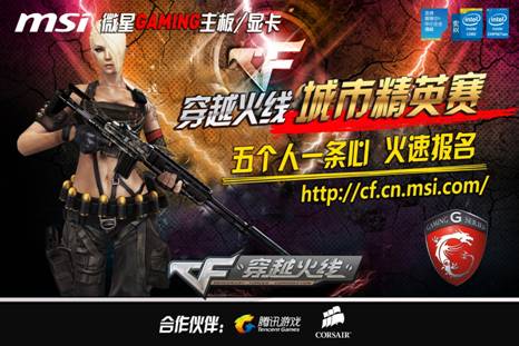 禁区前沿解 禁区前沿解
